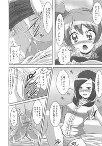 [Anthology] Frecure no Yuri Tengoku