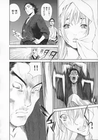 [Kiryuu Tomohiko] Toriko