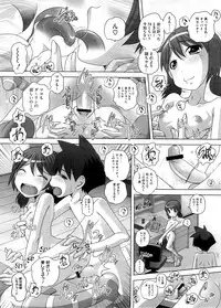 COMIC Megastore H 2008-09