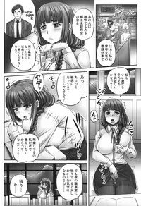 COMIC Mugen Tensei 2017-11 [Digital]