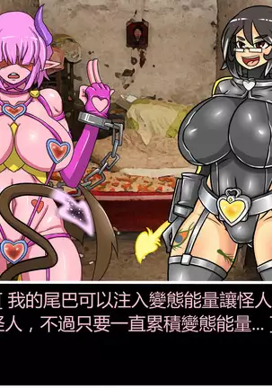 Hentai Shizuka No.08 Kinky cyclone