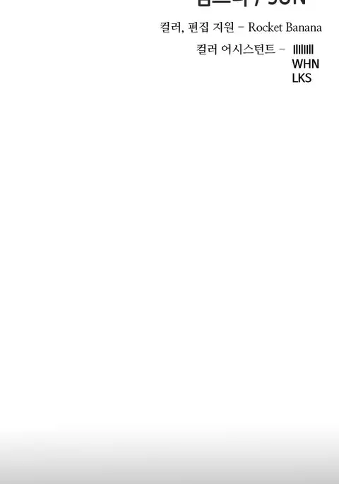 Girl Next Door Ch.1-36