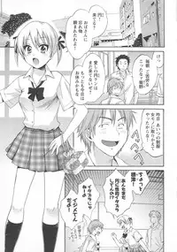 [Anthology] Change H pink