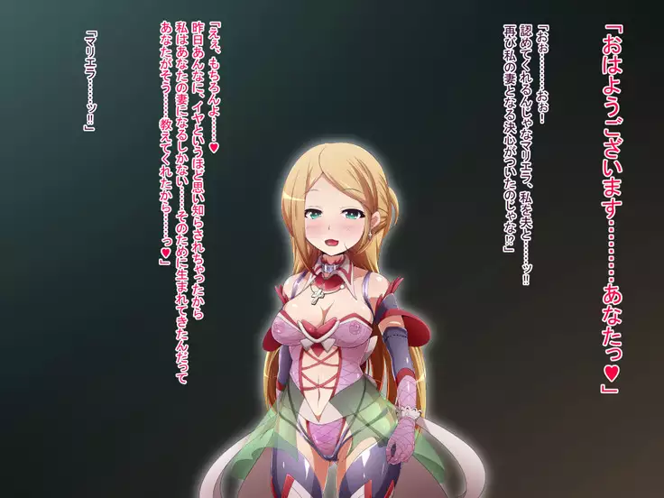 Hero Rengou Sennou Kanraku no Wana ~Battle Sister Hen~