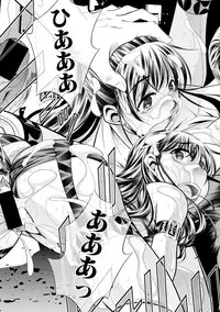 COMIC Shingeki 2017-11 [Digital]