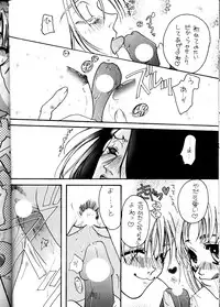 (Comic Castle Final) [Metal (Various)] MODEL DX3 (Various)