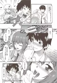 COMIC HANA-MAN 2009-12