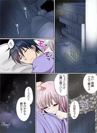 [Mameko] Motto Ikenai Mansion no Ura Jijou 01-10 [Digital]