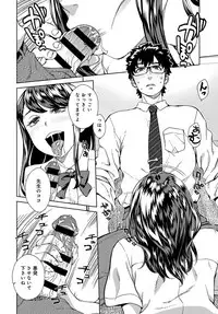 COMIC Anthurium 2018-12 [Digital]