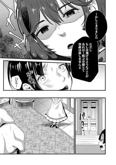 COMIC MILF 2020-08 Vol. 55