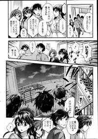 [Kuon Michiyoshi] Zettai Harem ｃｈ.40-52+2