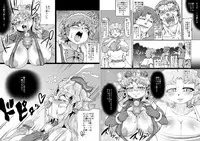 [Master Volume] ABISMAL BRAVE ANOTHER CHAOS