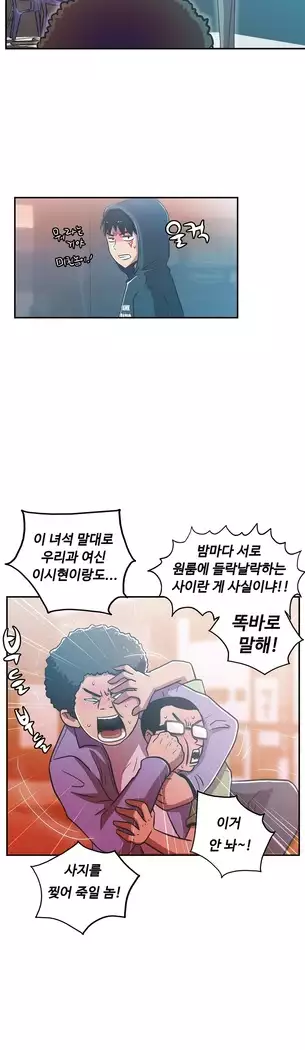 One Room Hero Ch.1-39