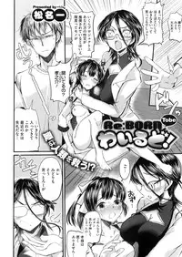 COMIC Megastore Alpha 2016-05