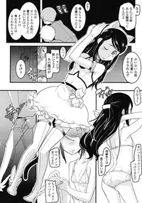 COMIC LO 2008-07 Vol. 52