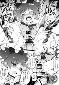 (C88) [Yuunabe Shinkouchuu (Tanabe Kyou)] SoLaMi NITE (PriPara)