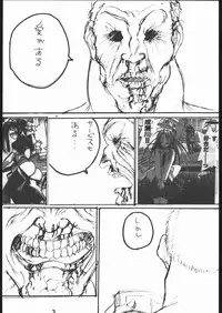 [Love Hina] Nabu Hina (Ikebukuro DPC/Dynamite PussyCat)