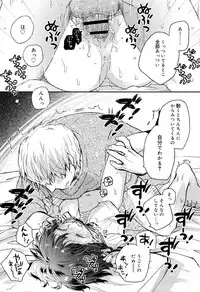 Juicy No. 17 2017-04 [Digital]