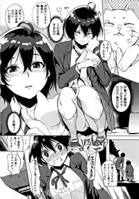 [utu] Hanjuku Cherry