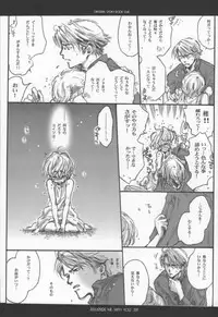 (C63) [Bakugeki Monkeys (Inugami Naoyuki)] Influence Me with You