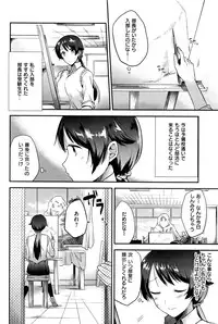 COMIC Kairakuten 2016-09