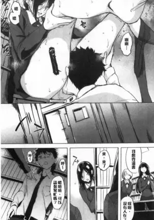 Kuchidoke Peace! - Melt in the mouth bliss