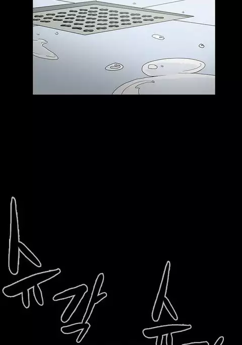 Kitsch | Disrespectful Bitch