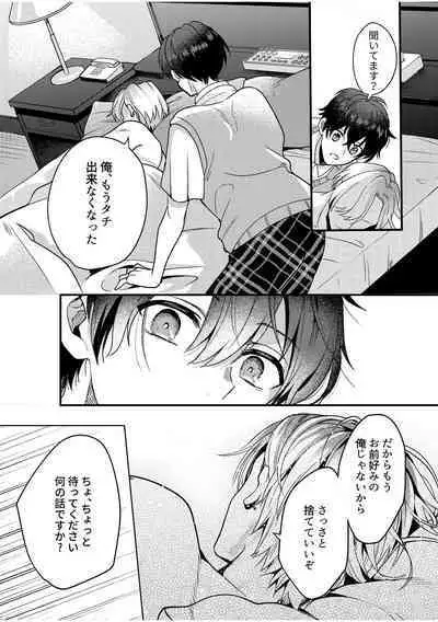 BOY x BOY IDOL COLLECTION! Vol.2