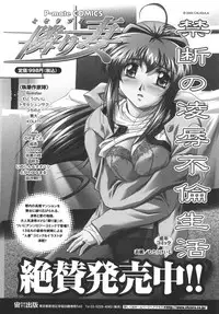 [Anthology] School Days