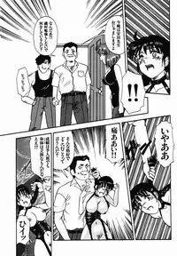 [Tomiaki Yuu] Injoku Yuugi