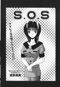 [Magazine]-MOMOIRO KOMACHI 1999-05