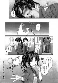 [Sumiya] Bitches Dance