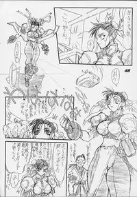 [Power Slide (Uttorikun)] Routouhai 3 (Samurai Spirits, Street Fighter)