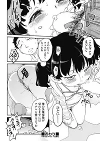 COMIC AUN 2019-04 [Digital]