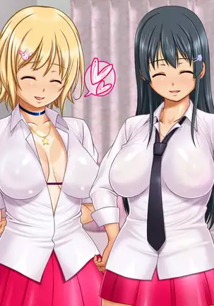 Ie Deshitara JK ni Hirowarete Ero Pet ni Narimashita.