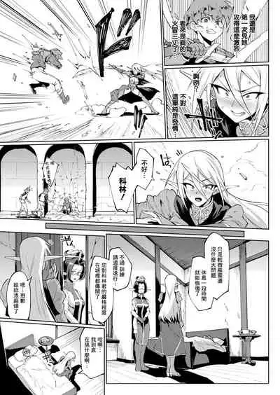 千年隷嬢~マイレディ、 マイマスター~