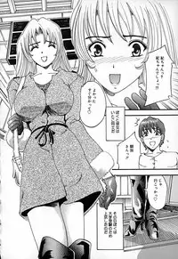 [Natsuno Fujimaro] Momojiru Kaikan