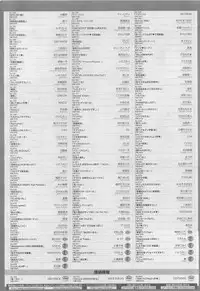 COMIC Megastore 2010-06