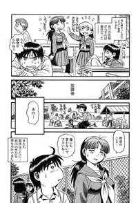 COMIC TENMA 2004-03