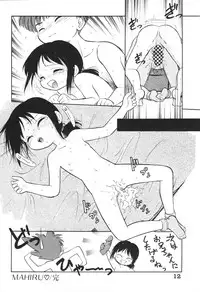 [Anthology] Chiisana Tenshi