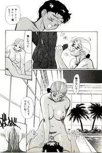 [Heaven-11] Mitsu Nyuu Koku