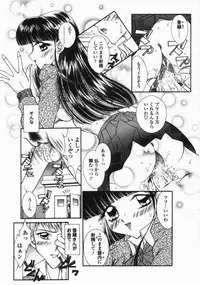 [Moribayashi Tamago] Torokeru Shitazukai