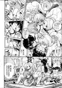 COMIC Kairakuten 2014-07