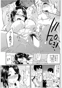 COMIC HANA-MAN 2016-10 [Digital]