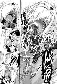 [Takura Mahiro] Takuramakan Doubutsuen - Taklamakan Zoo