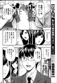 Monthly Vitaman 2013-07