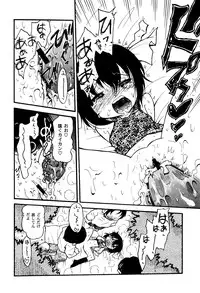 [Anthology] LoLiN Haruga Kitago