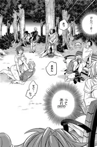 COMIC HOTMiLK 2012-08