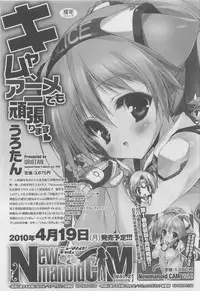 COMIC Megastore 2010-06