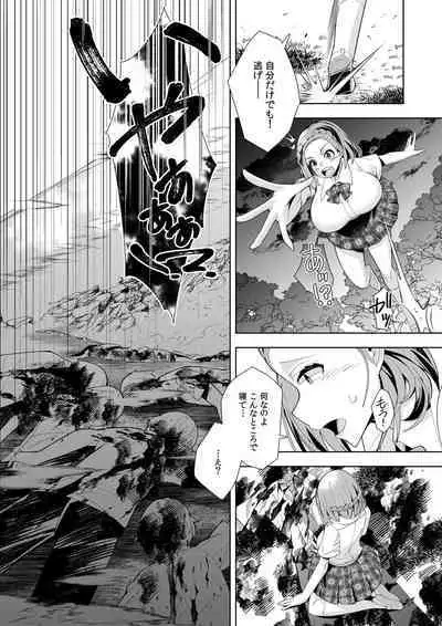 Youkoso Isekai e, de wa Shinde Kudasai Volume 1